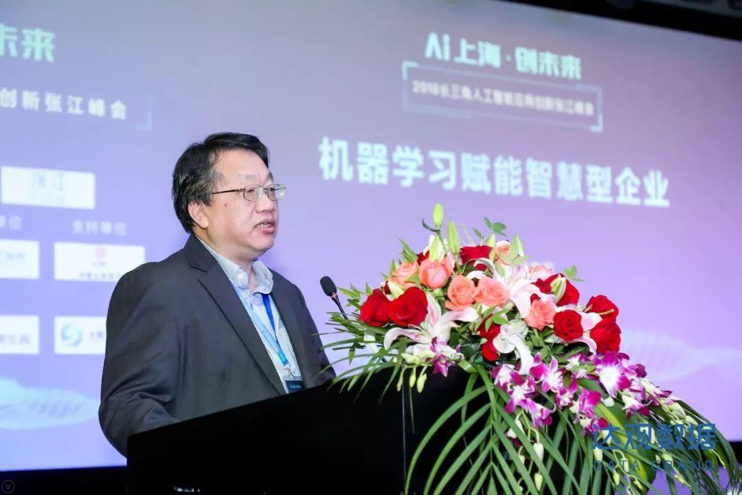 AI上海創(chuàng)未來，2018長三角人工智能應用創(chuàng)新張江峰會圓滿召開