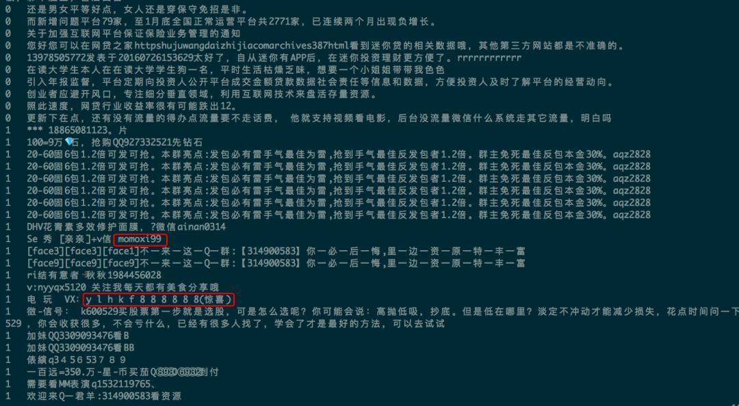 這個男人嫁還是不嫁？懂點樸素貝葉斯(Naive Bayes)原理讓你更幸福