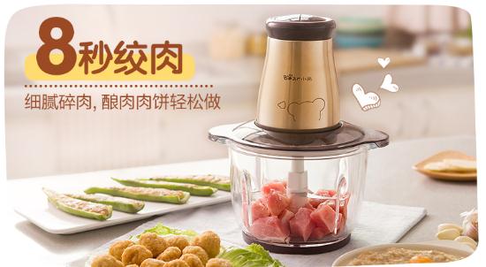 哪款絞肉機(jī)好用性?xún)r(jià)比高又實(shí)惠