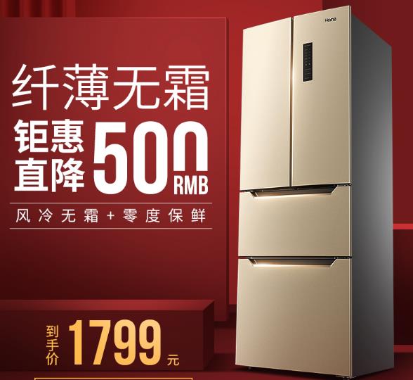 奧馬冰箱哪個(gè)檔位最省電