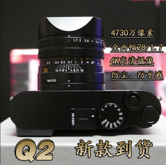 萊卡單反相機(jī)報(bào)價(jià)多少錢哪款好用