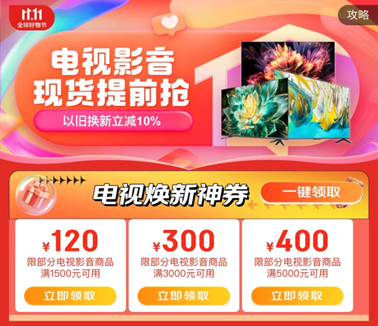 如何永久關(guān)閉電視開機(jī)廣告？京東這份4步攻略請保存并轉(zhuǎn)發(fā)親友
