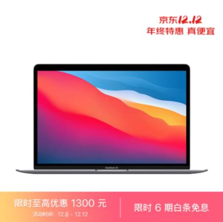 Apple MacBook Air 13.3怎么樣值得買嗎