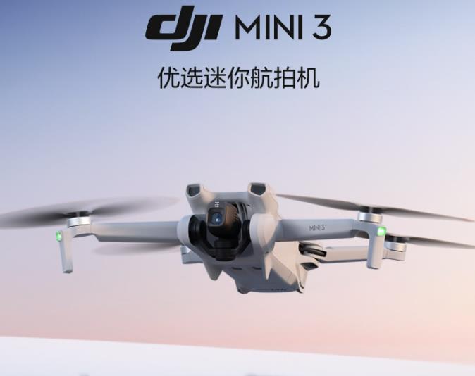 比亞迪與大疆合作發(fā)布智能車載無人機系統(tǒng)