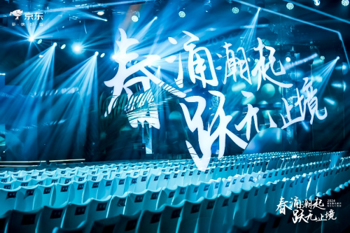 美的、海爾、九牧榮獲京東家電家居“年度最佳合作伙伴獎”