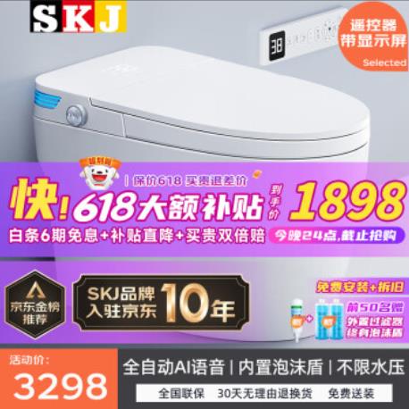安裝智能馬桶后多年病痛緩解了