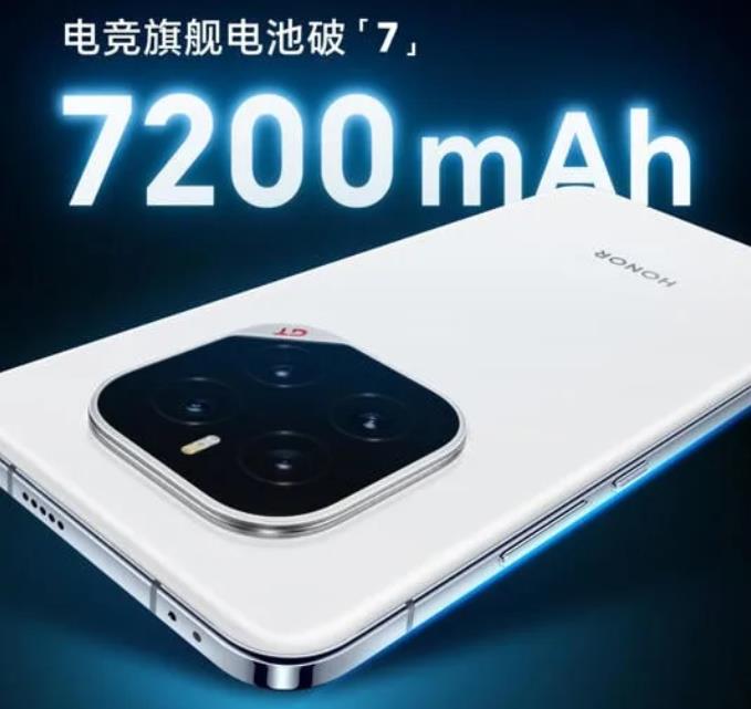 榮耀GT Pro 驍龍8 Elite+7200mAh續(xù)航怪獸，安卓性能天花板